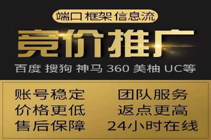 案例剖析：竞价推广公司助力企业快速崛起