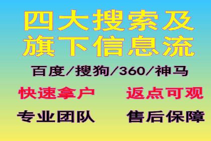 百度广告推广费用计算方法